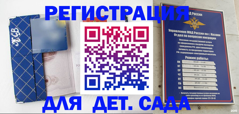 временная регистрация поиск в Новоульяновске