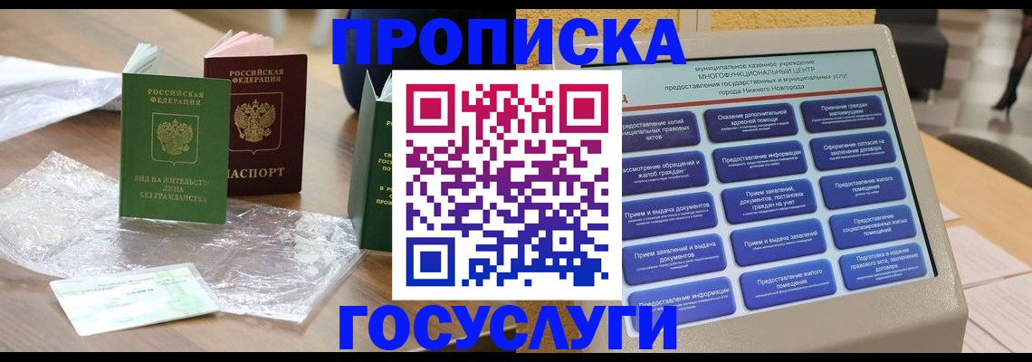 регистрация для школы в Новоульяновске