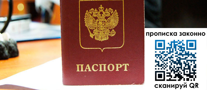 регистрация в Новоульяновске регистрация в Новоульяновске